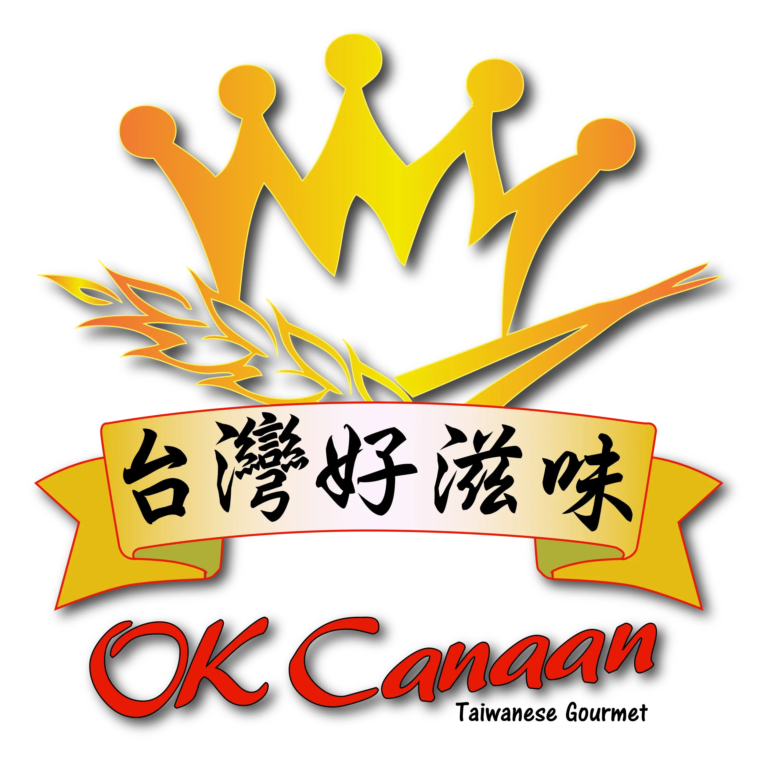 OK Canaan